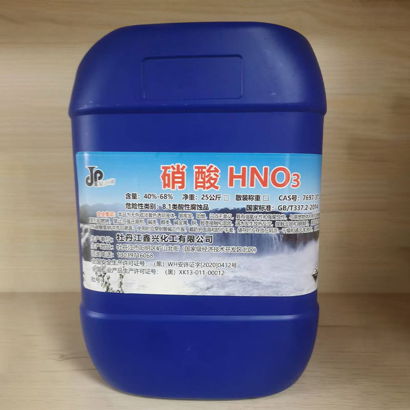 Азотная кислота