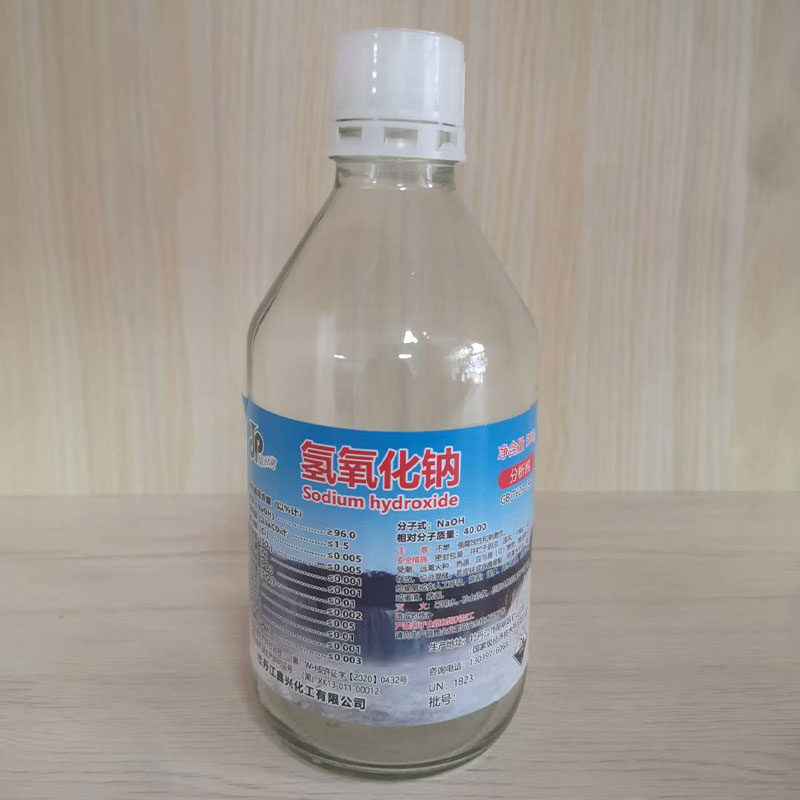 Гидроксид натрия химический реагент