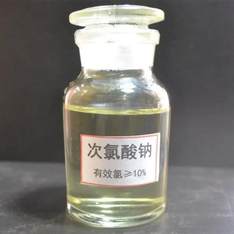 Гипохлорит натрия