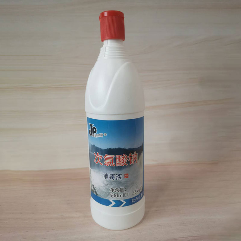 Дезинфицирующее средство на основе гипохлорита натрия