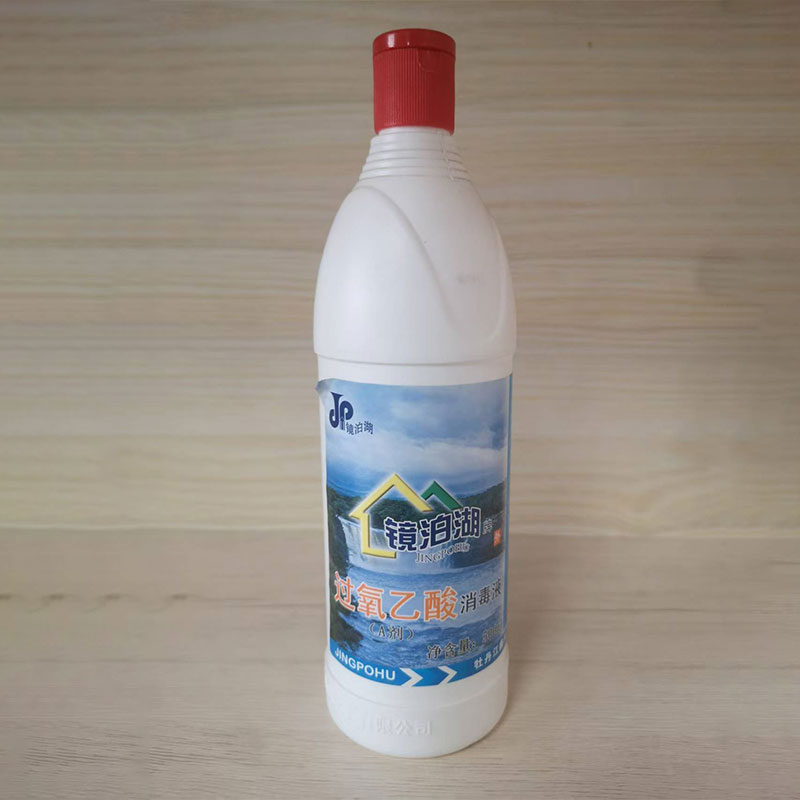 Дезинфицирующее средство на основе перуксусной кислоты