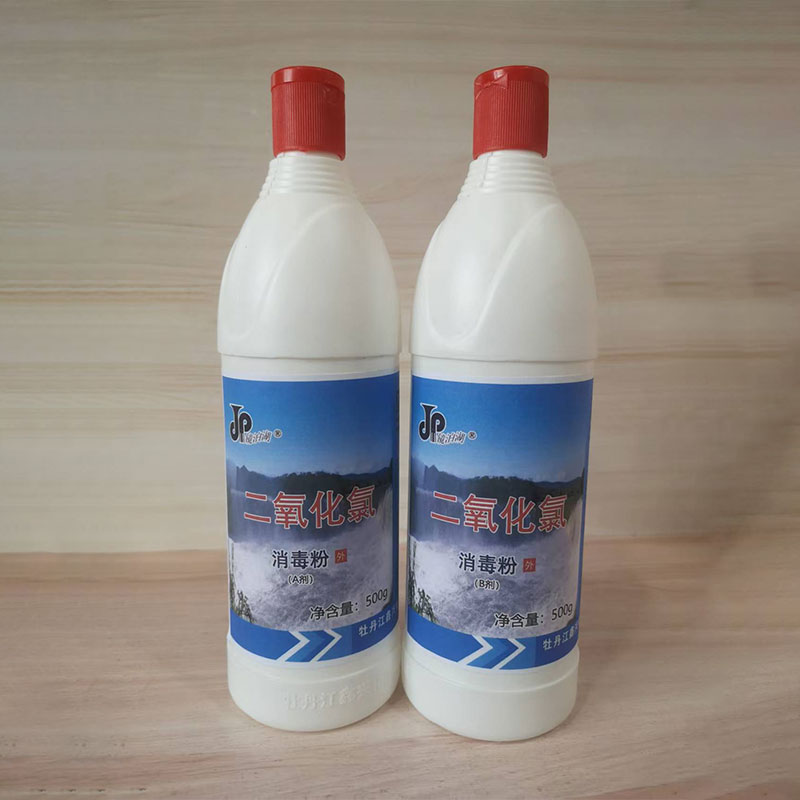 Дезинфицирующий порошок диоксида хлора (двухкомпонентная упаковка)