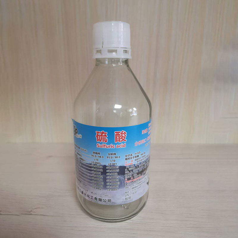 Серная кислота химический реагент