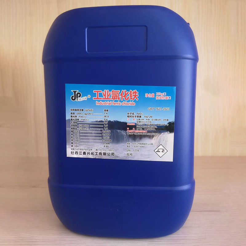 Хлорид железа(III)