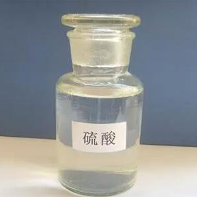 Серная кислота